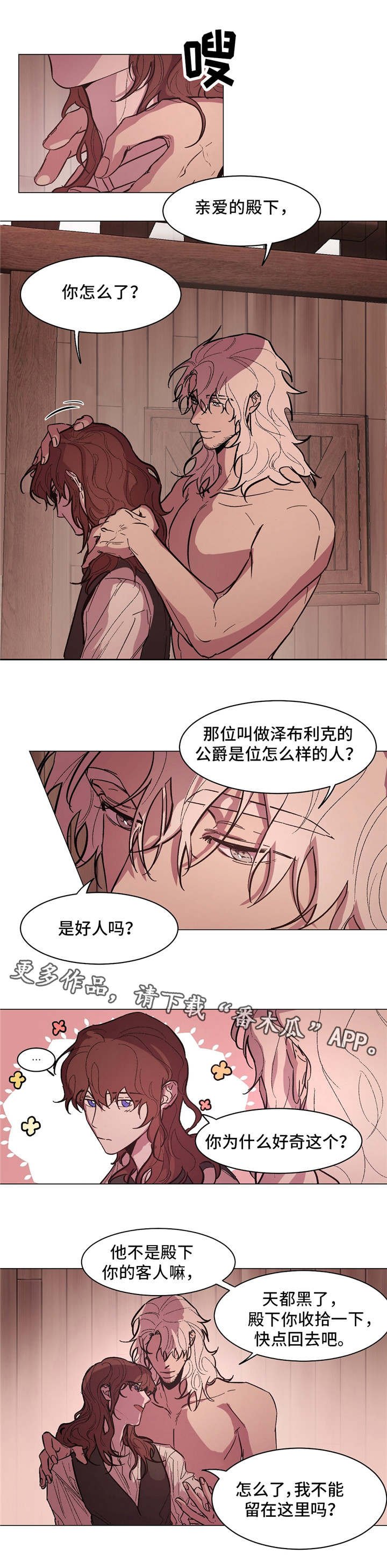 第18章：名字