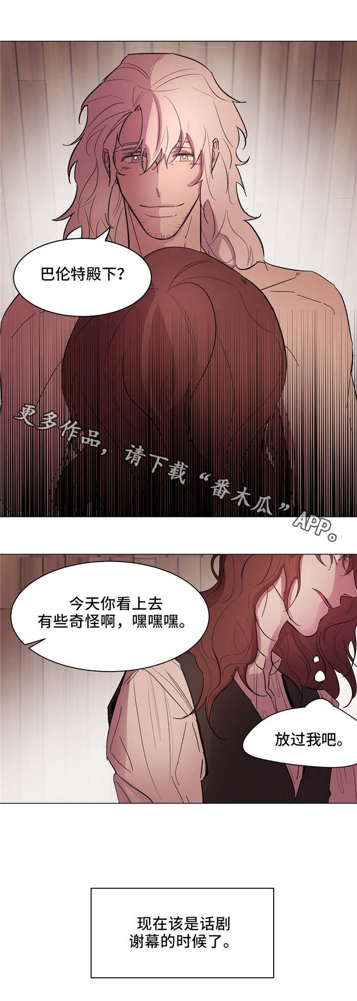 第18章：名字