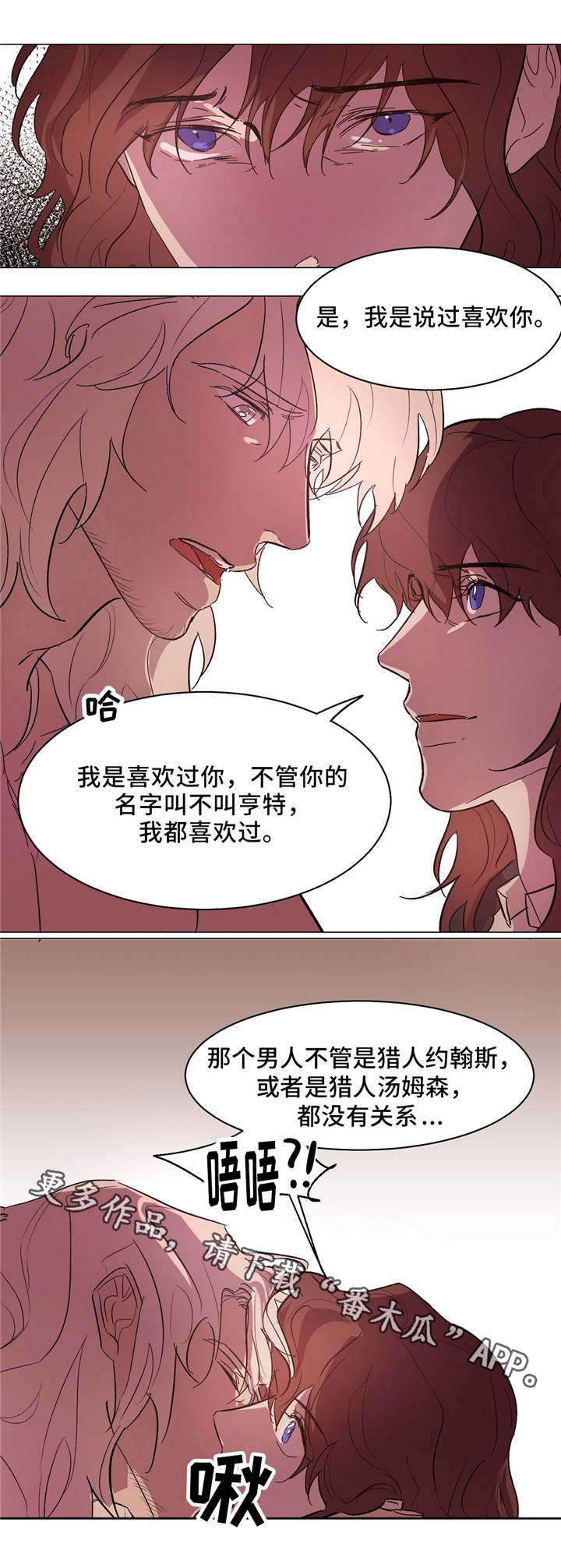 第19章：谢幕