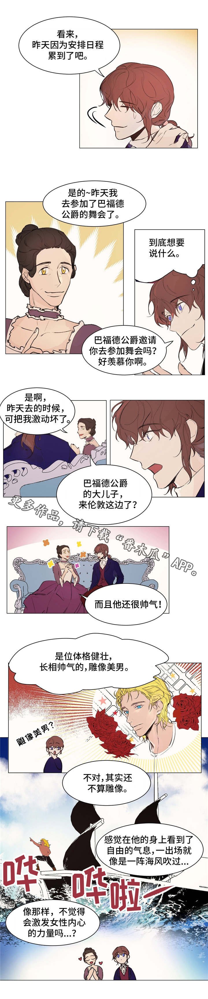 第20章：梦与现实