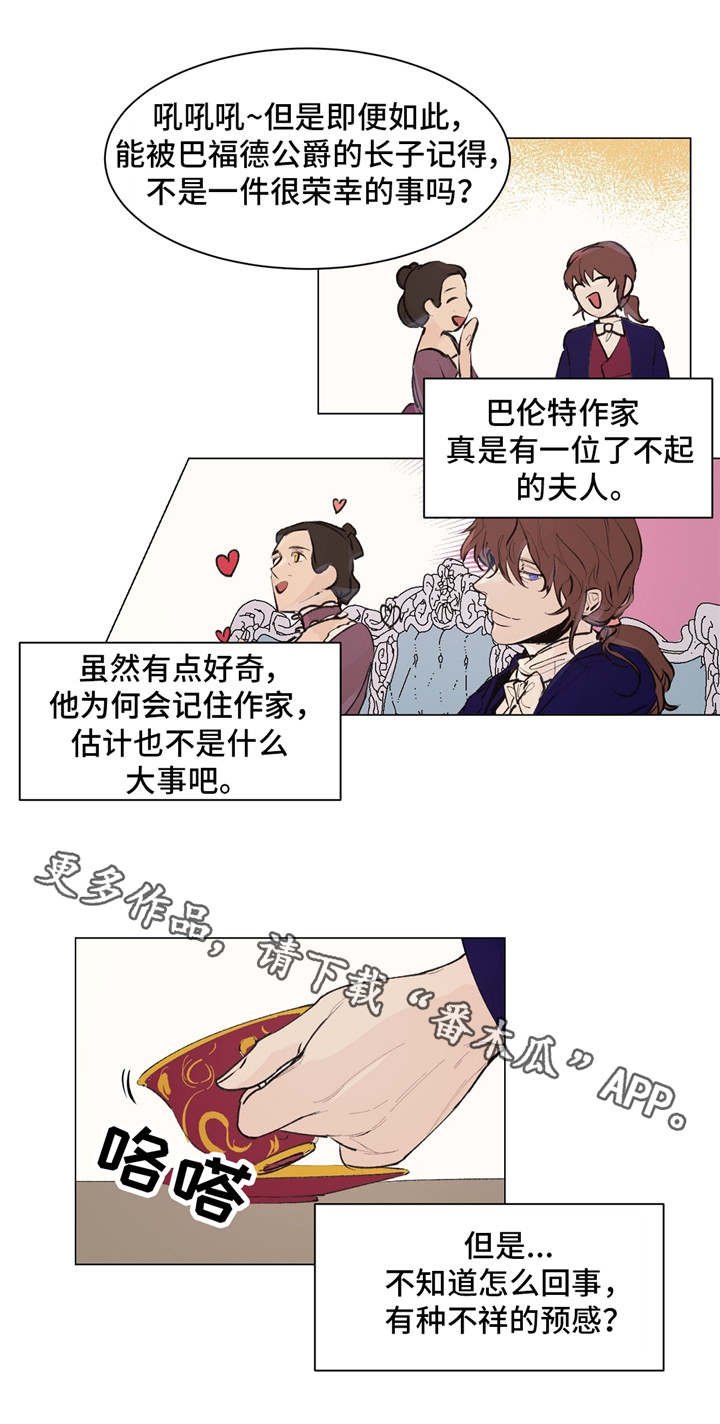 第20章：梦与现实