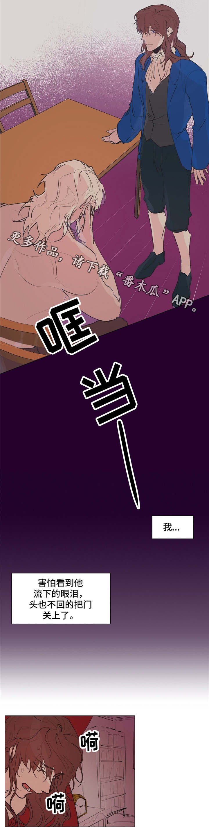 第20章：梦与现实