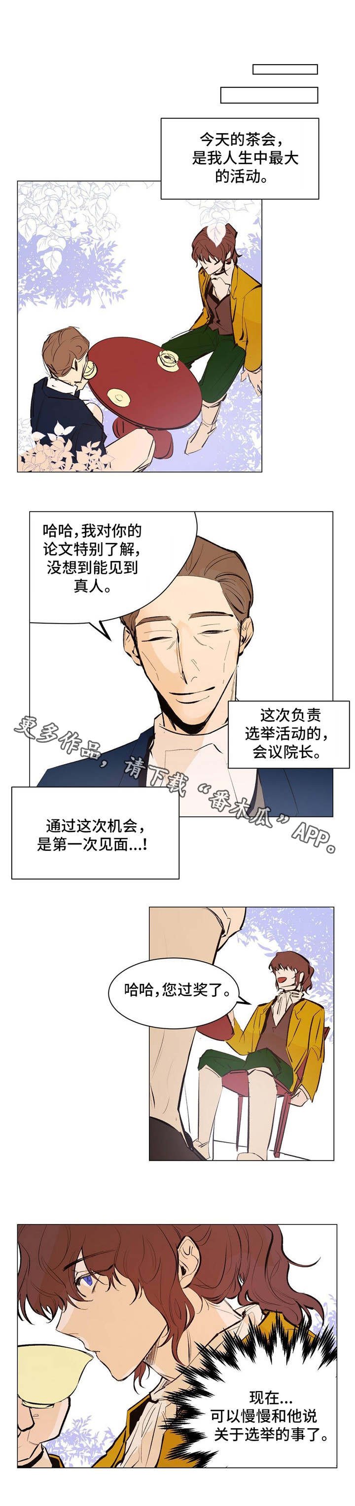 第21章：立足之地