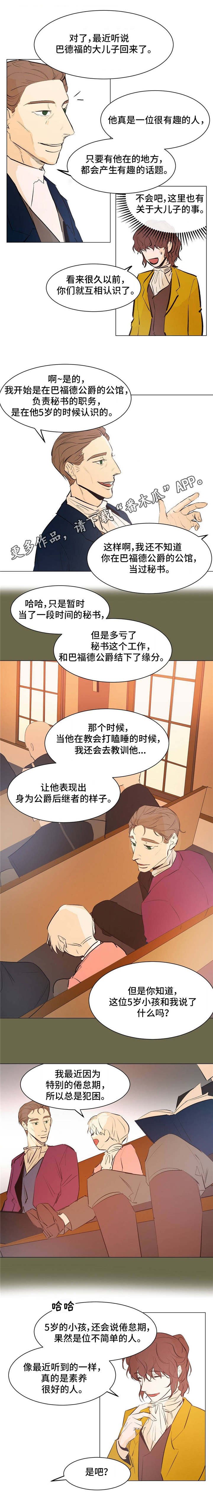 第21章：立足之地