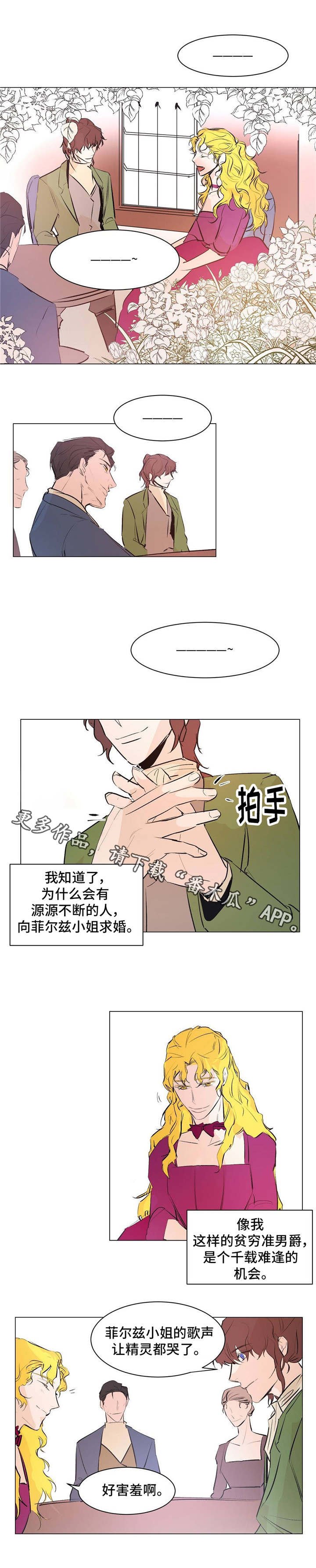 第21章：立足之地