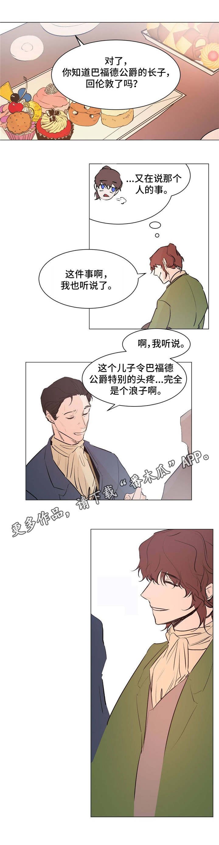第21章：立足之地
