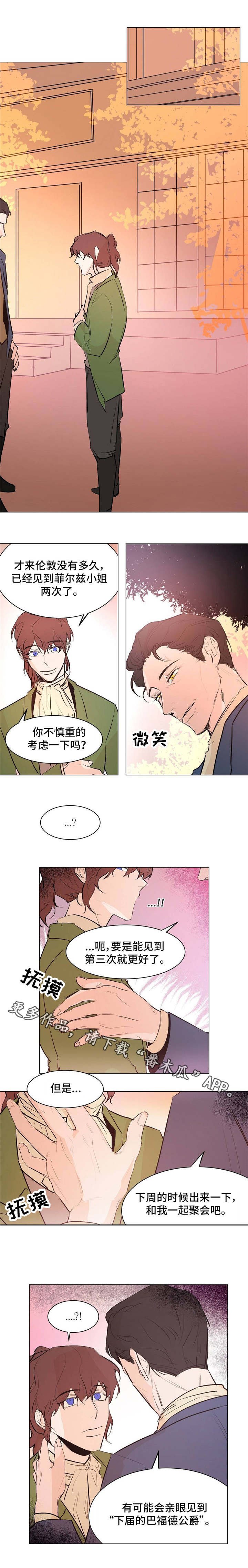 第21章：立足之地