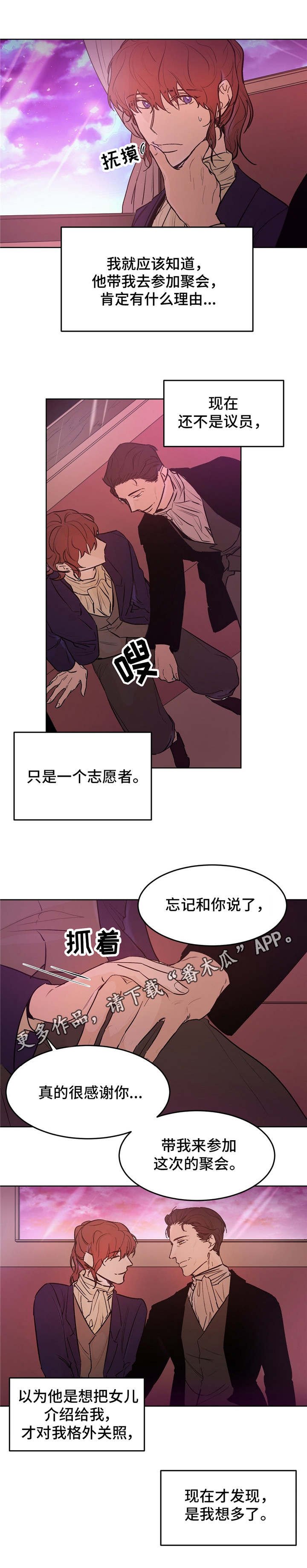第23章：称赞