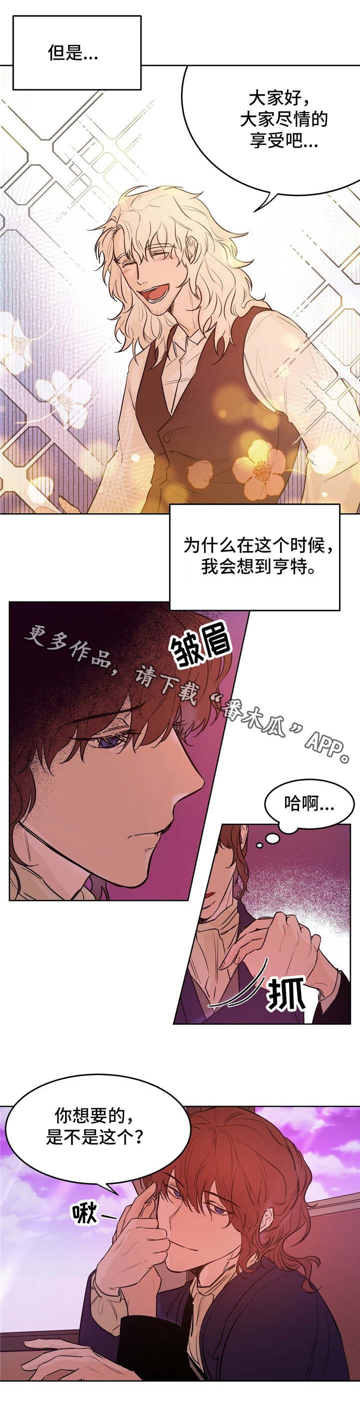 第23章：称赞