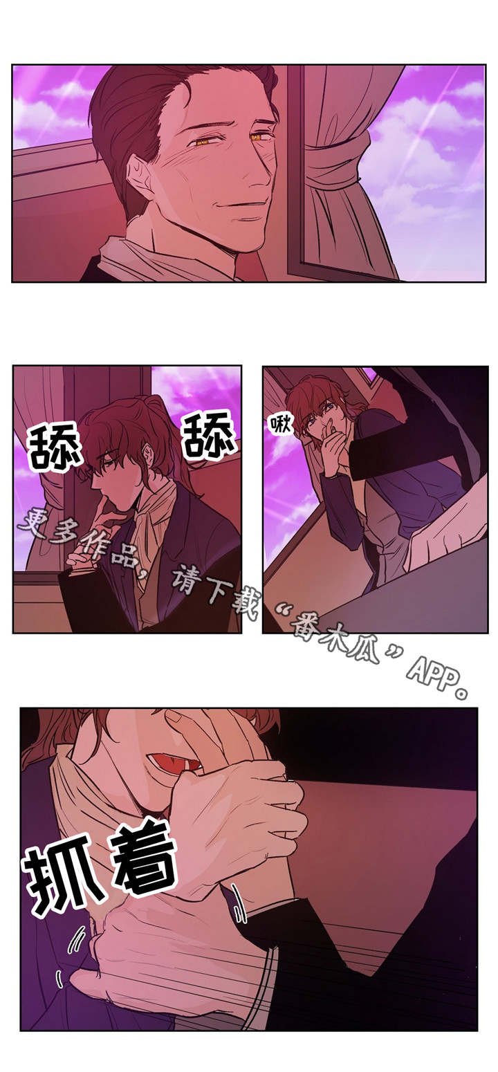 第24章：呵斥