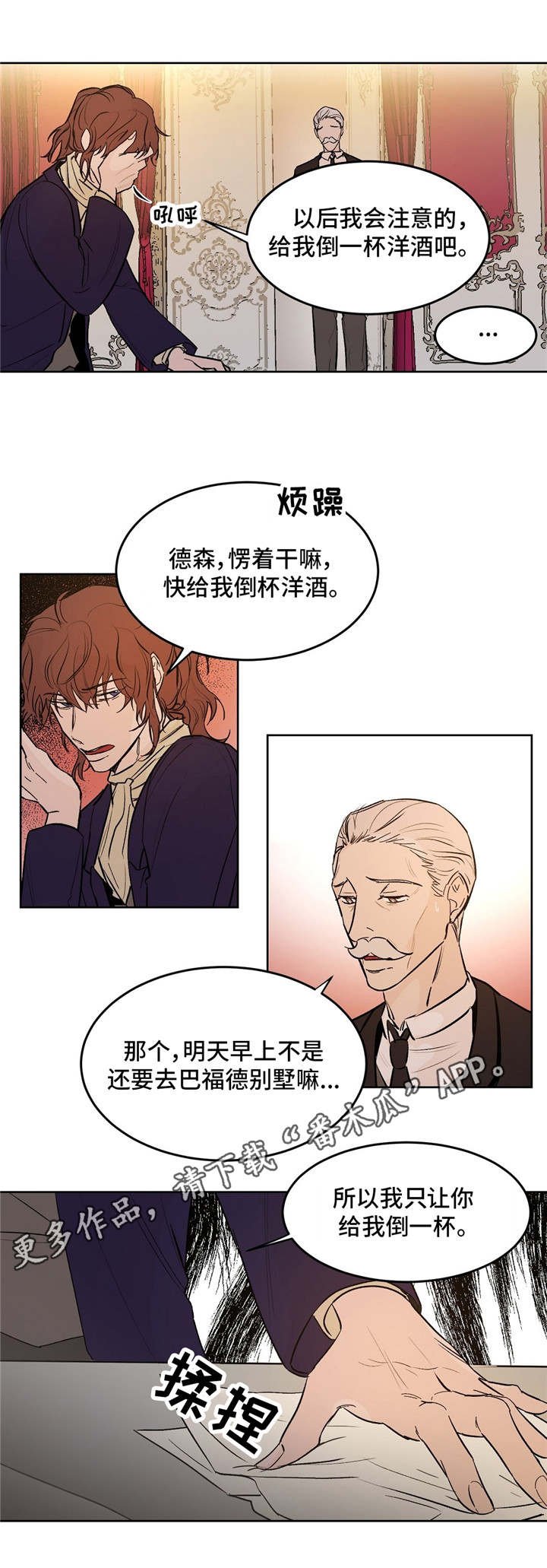 第24章：呵斥