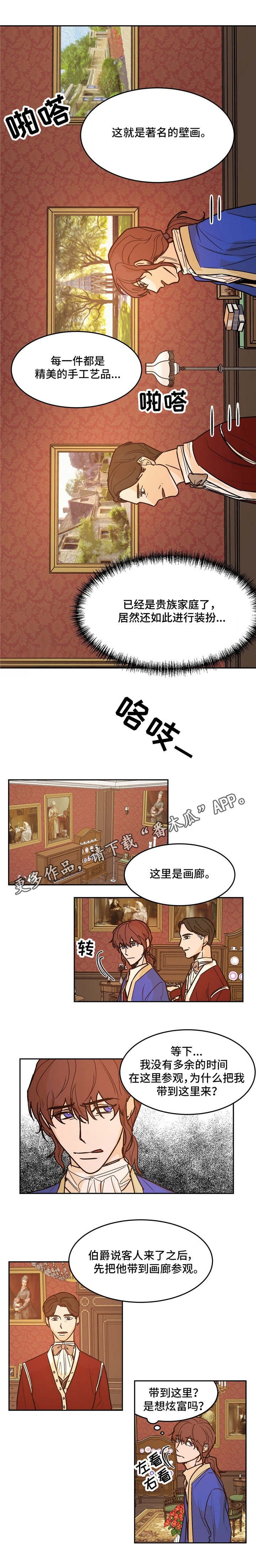 第25章：画廊