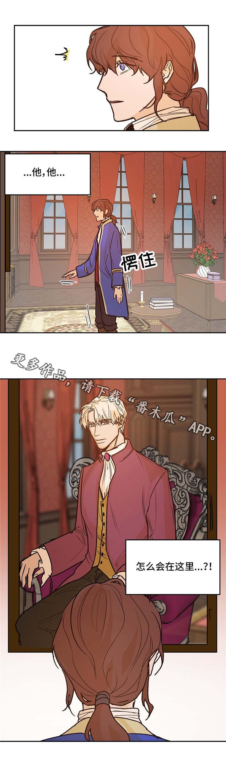 第25章：画廊