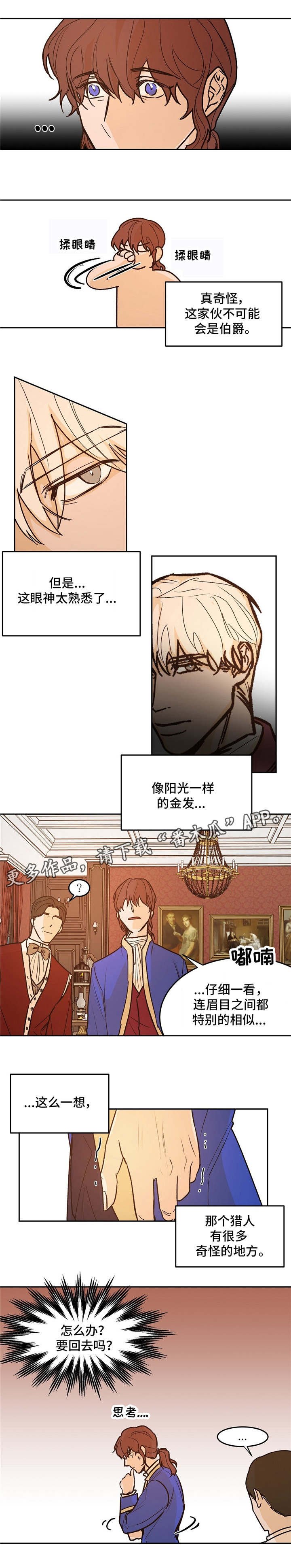 第25章：画廊