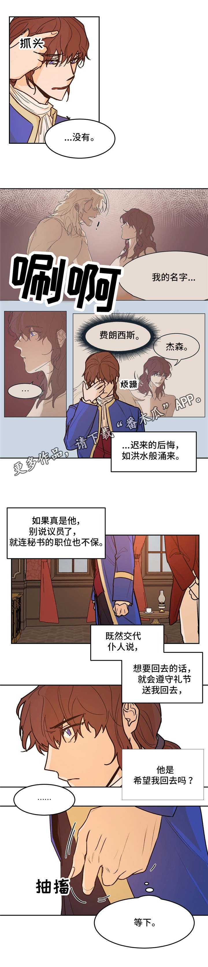 第25章：画廊