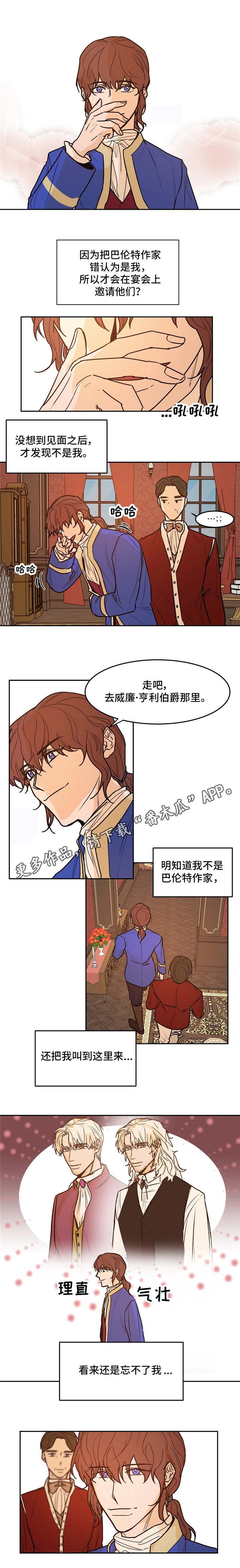 第25章：画廊