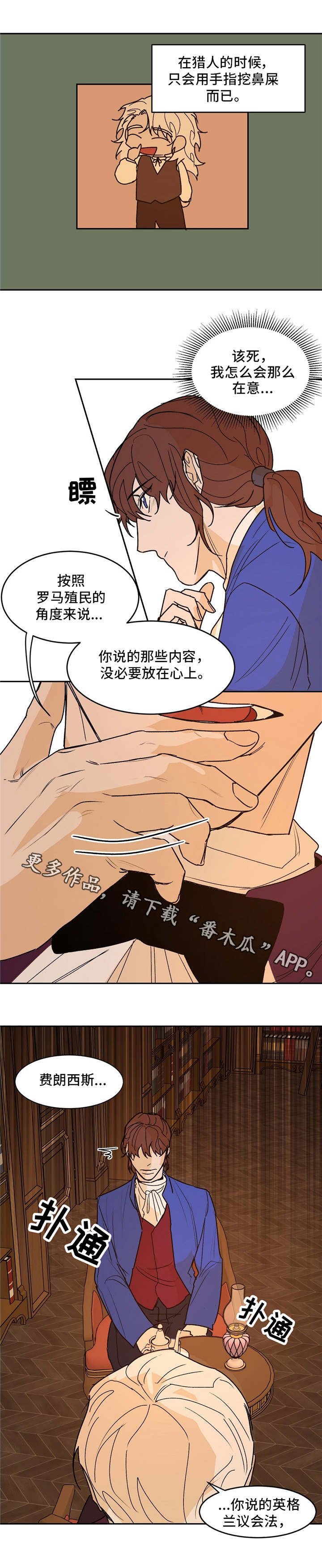第27章：谁说了算