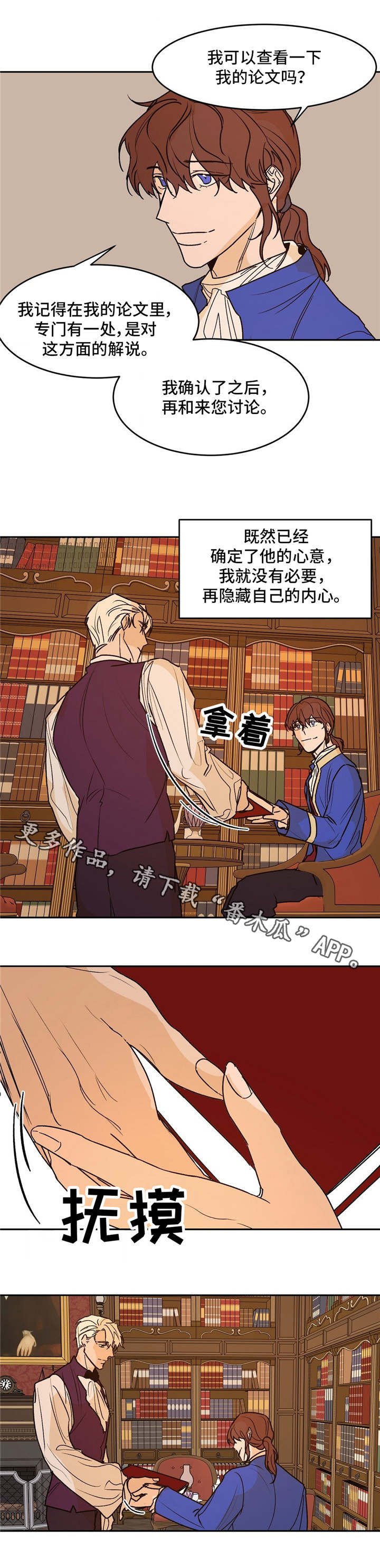 第27章：谁说了算
