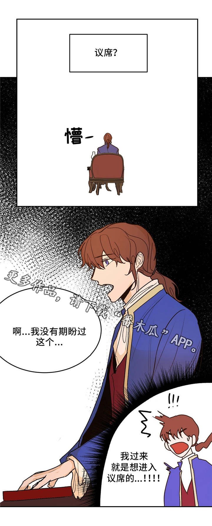 第27章：谁说了算