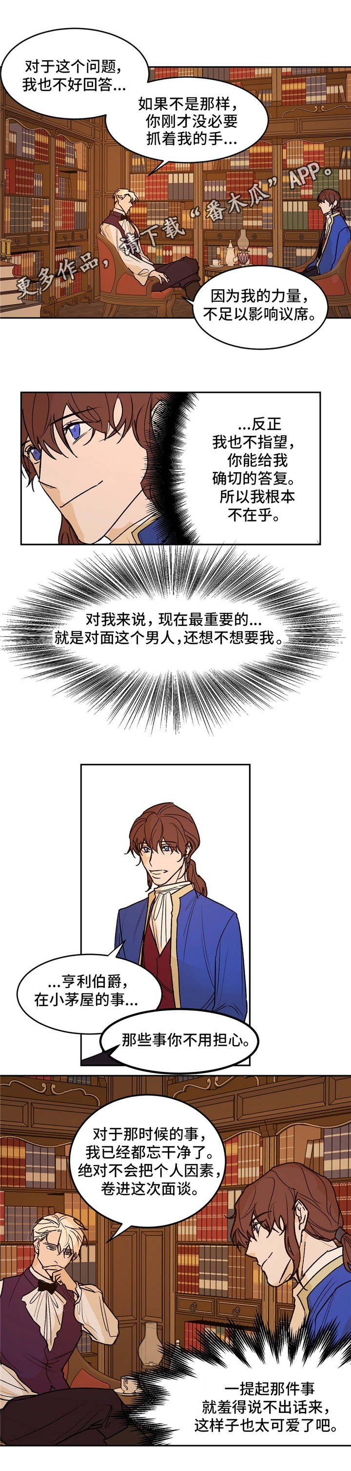 第27章：谁说了算