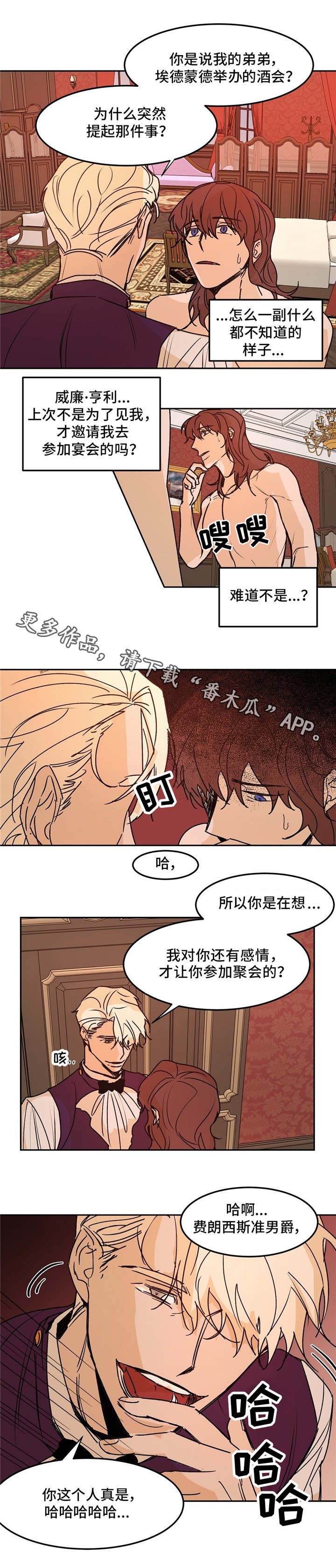 第29章：无情