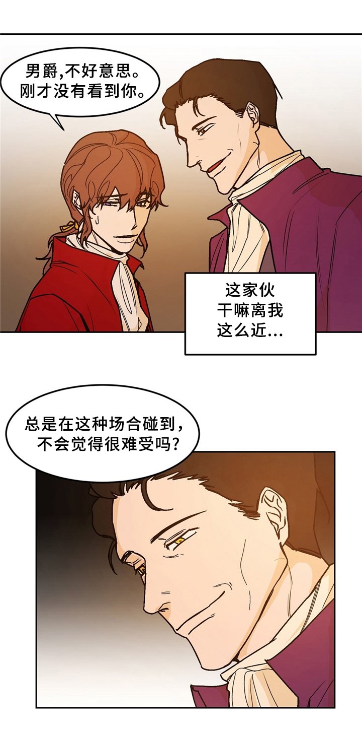 第31章：惊艳全场