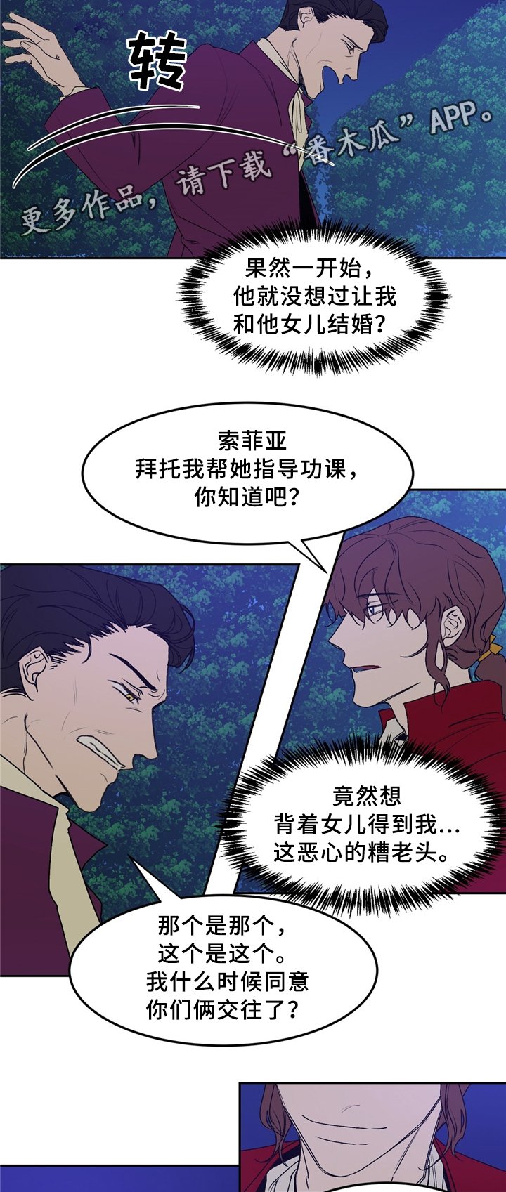 第32章：站住