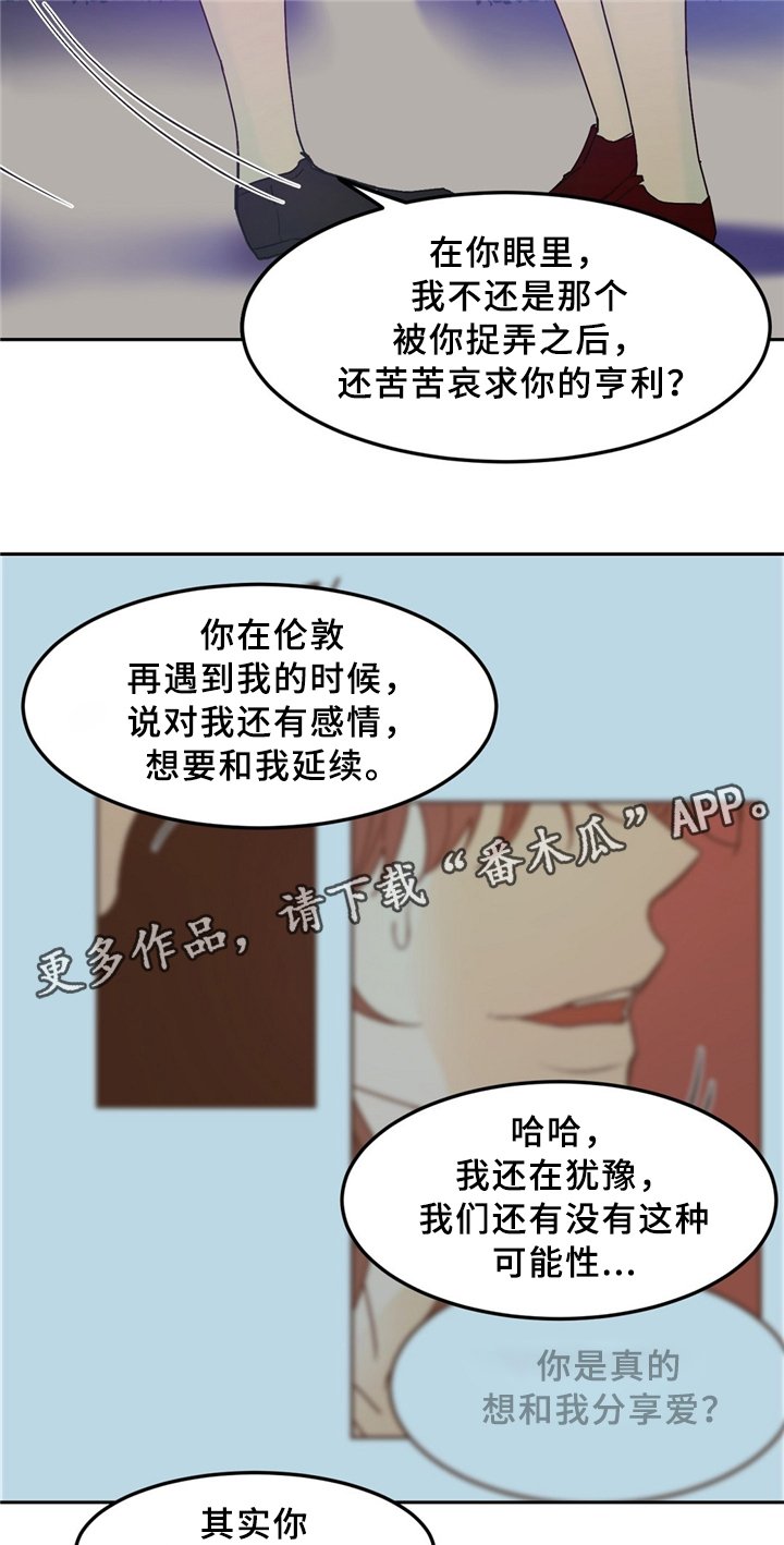 第33章：猎人
