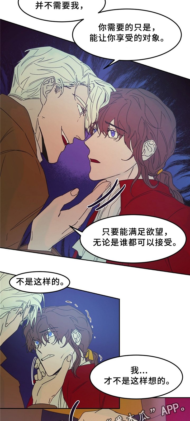 第33章：猎人