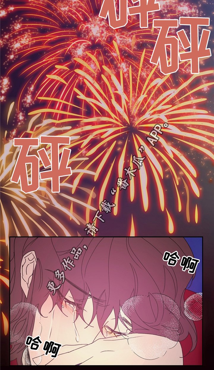 第33章：猎人