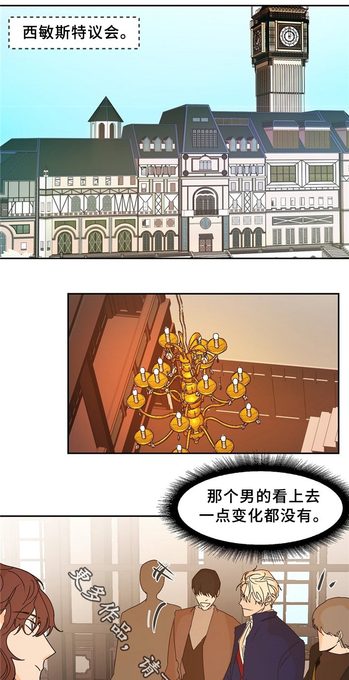 第34章：学生的仪表
