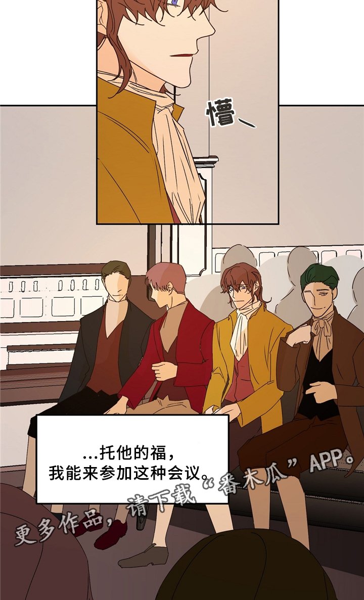 第34章：学生的仪表