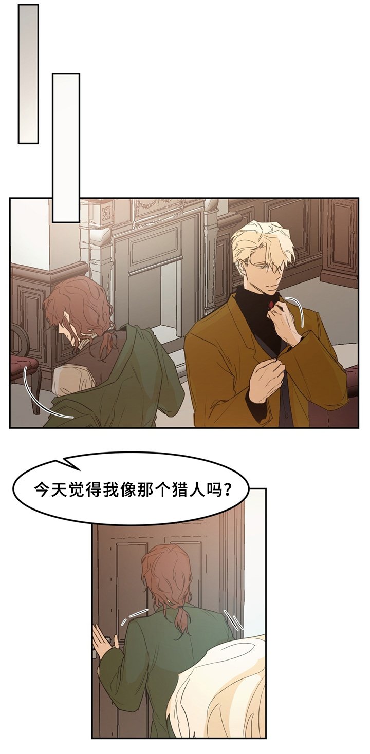 第34章：学生的仪表