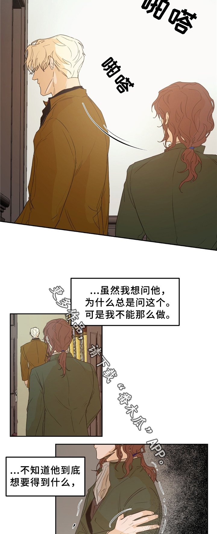 第34章：学生的仪表