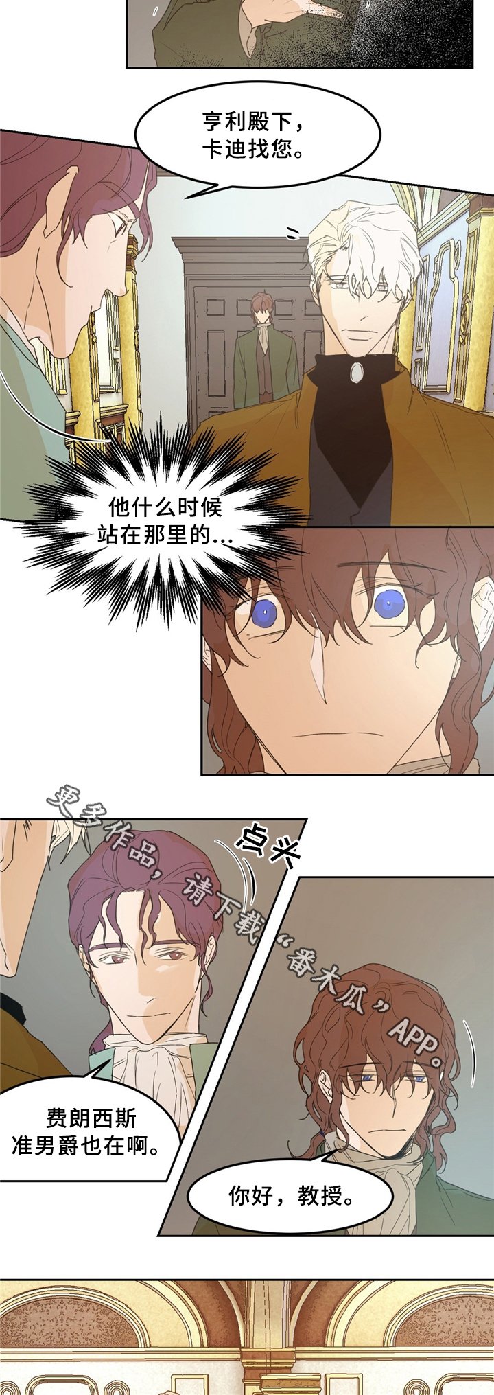 第34章：学生的仪表