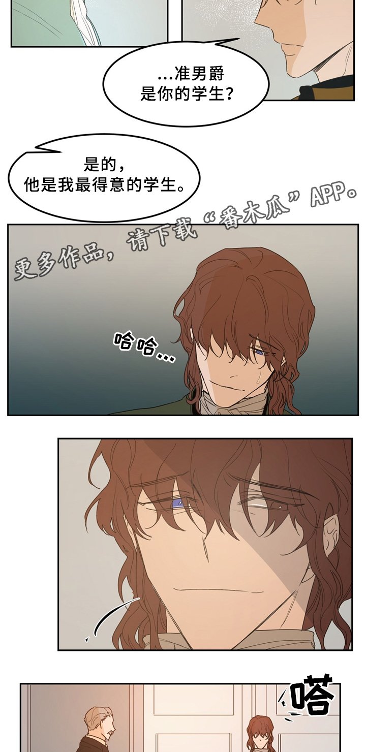 第34章：学生的仪表