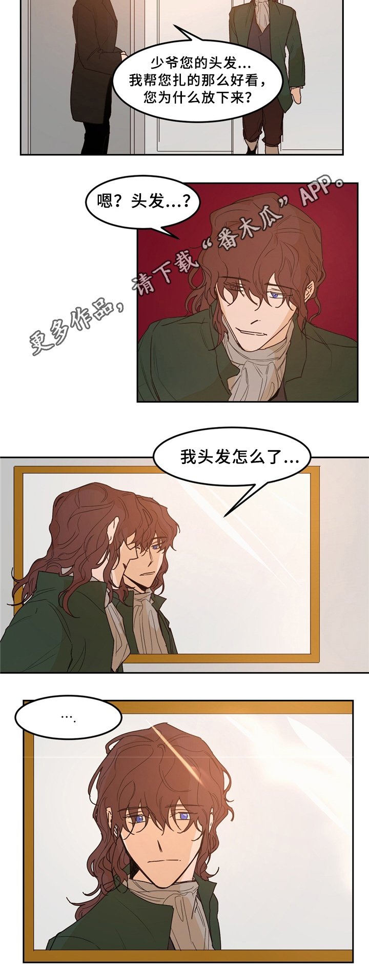 第34章：学生的仪表