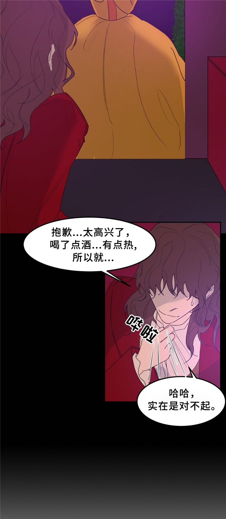 第35章：噩梦缠绕