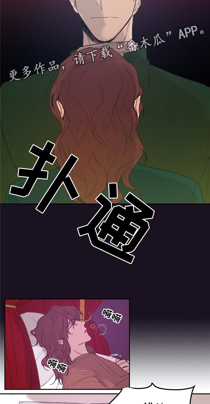 第35章：噩梦缠绕