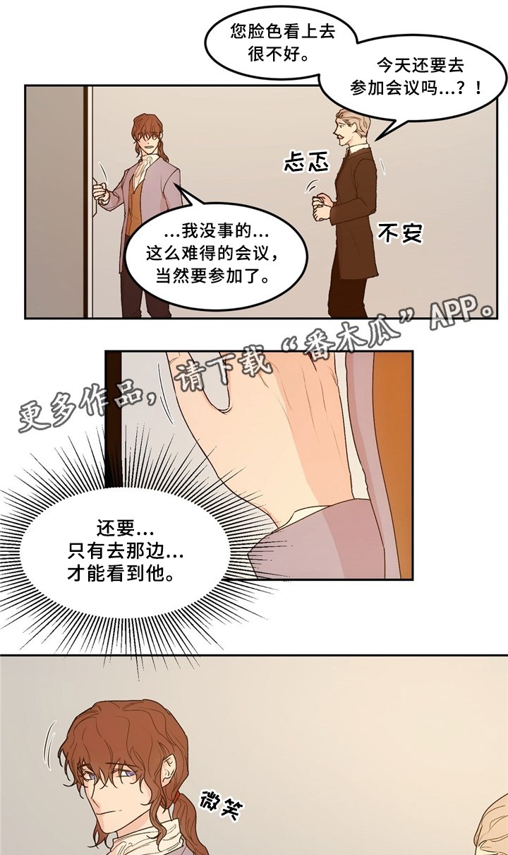 第36章：拒绝