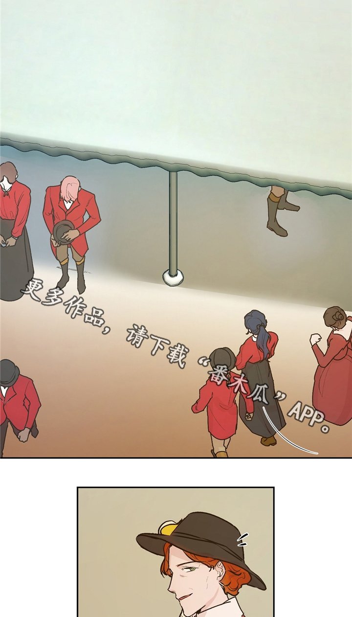 第37章：王族聚会