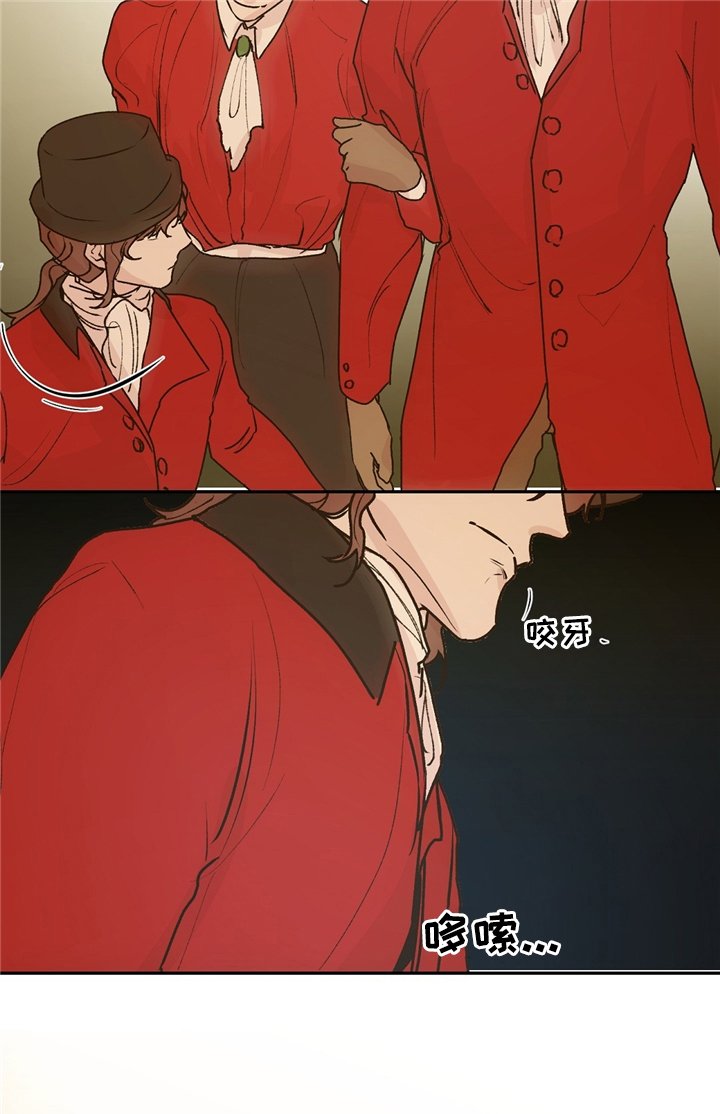 第37章：王族聚会