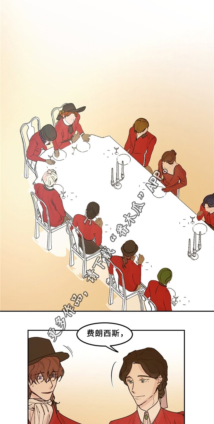 第37章：王族聚会