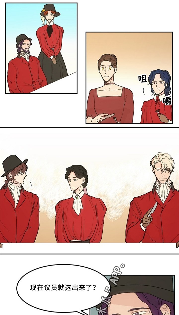 第37章：王族聚会