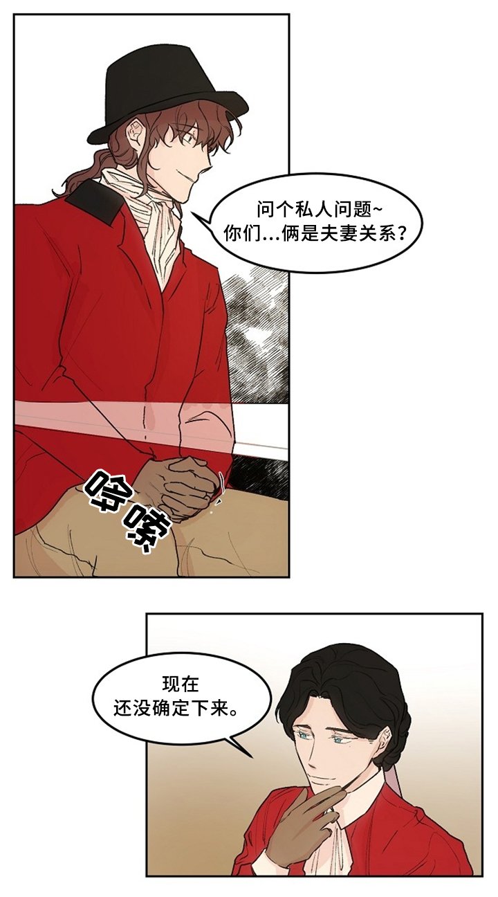第38章：林中漫步