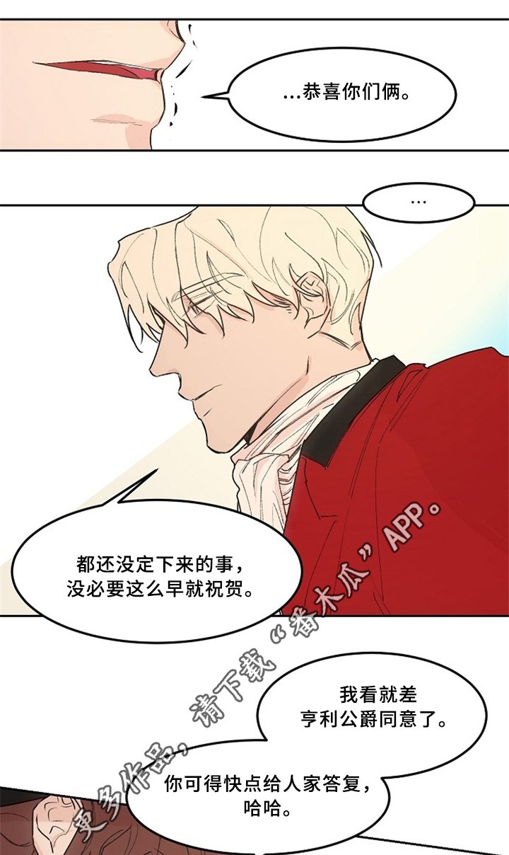 第38章：林中漫步