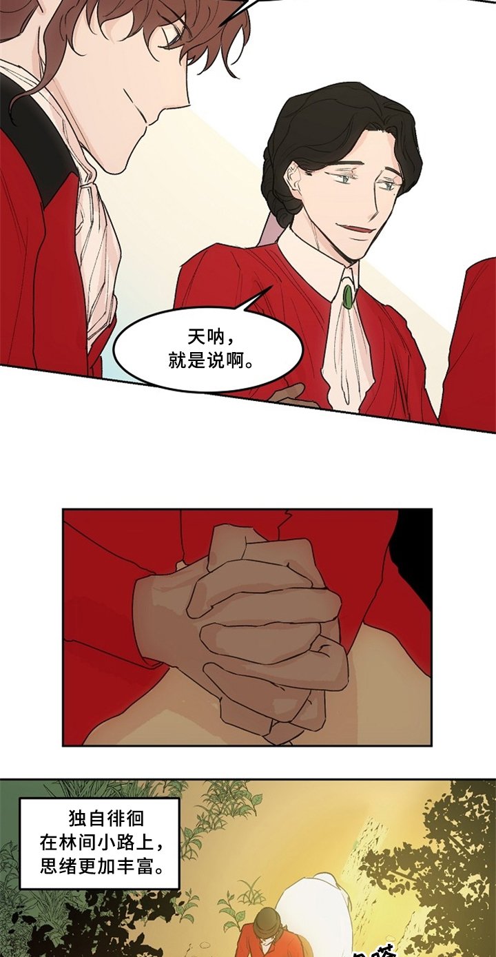 第38章：林中漫步