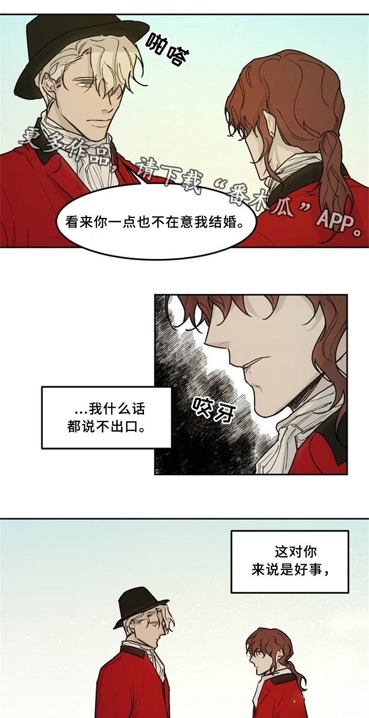 第38章：林中漫步