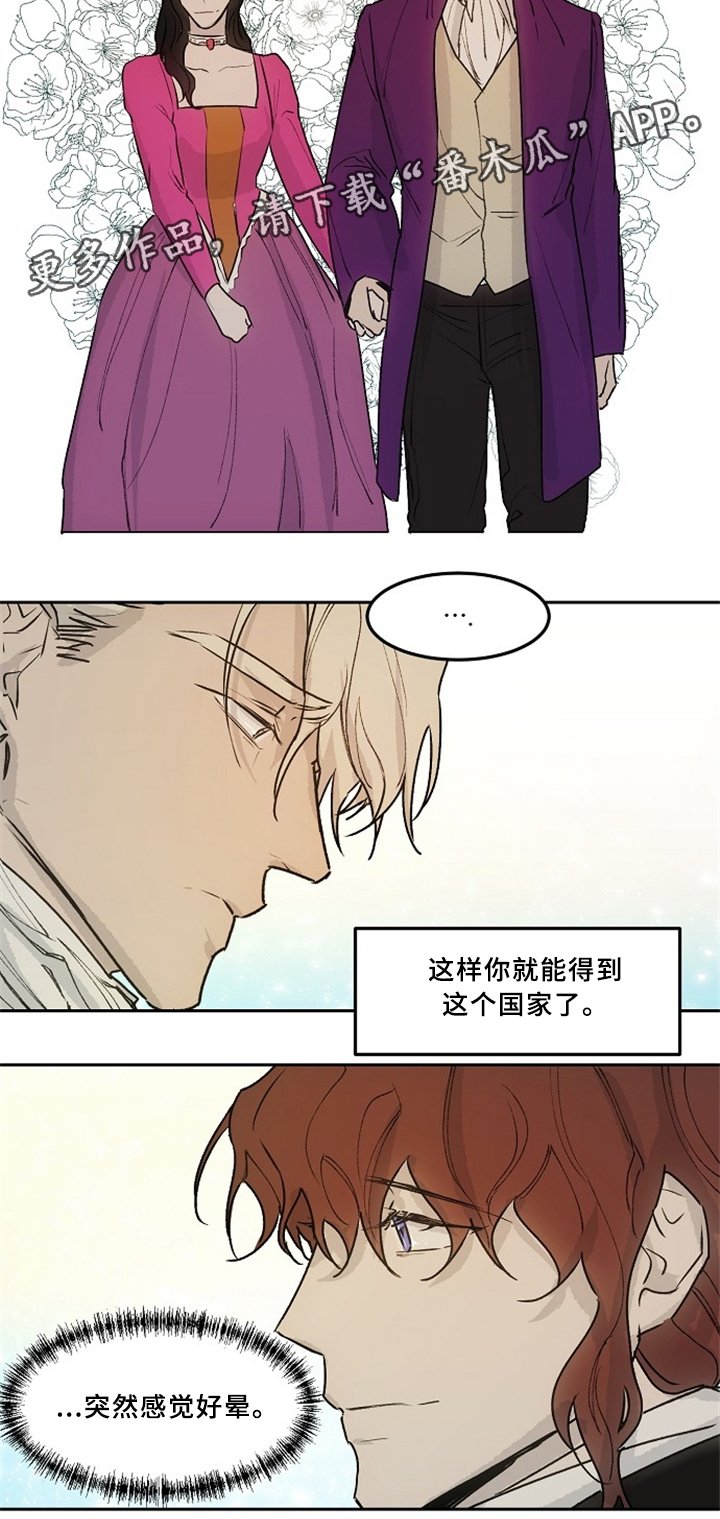 第38章：林中漫步