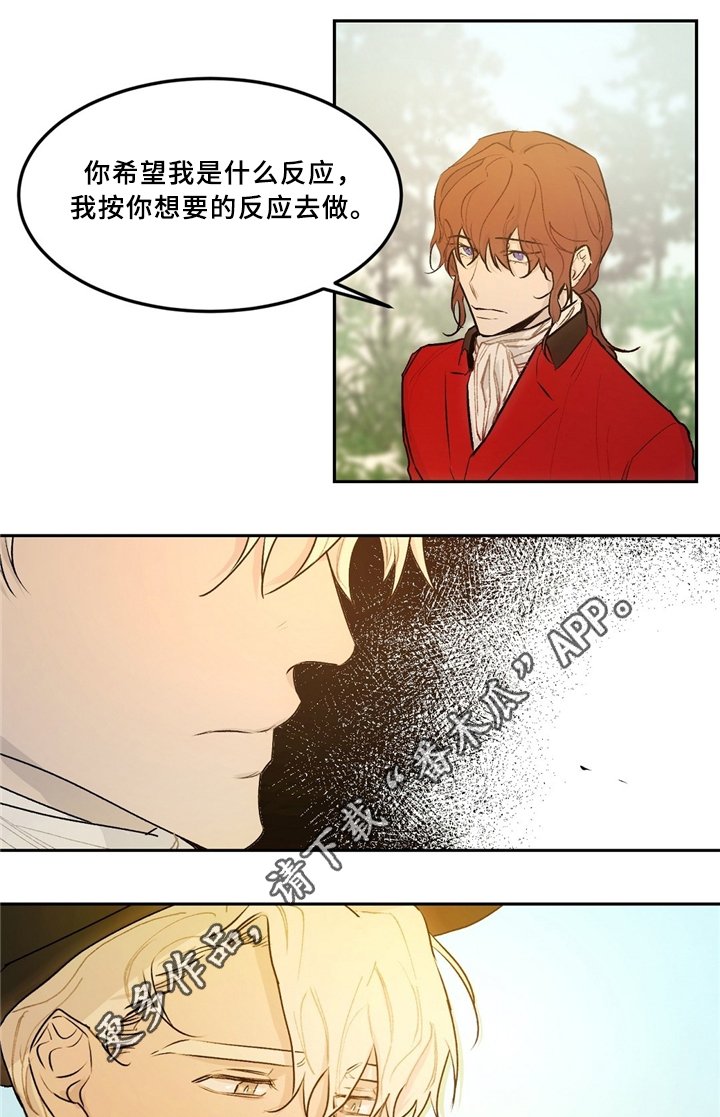 第38章：林中漫步